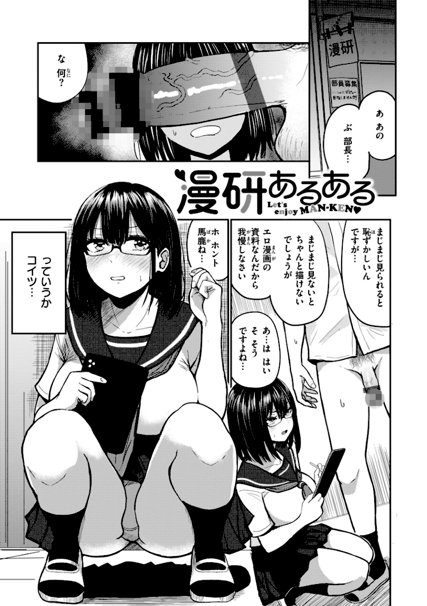 おっぱい【無料エロ漫画】21