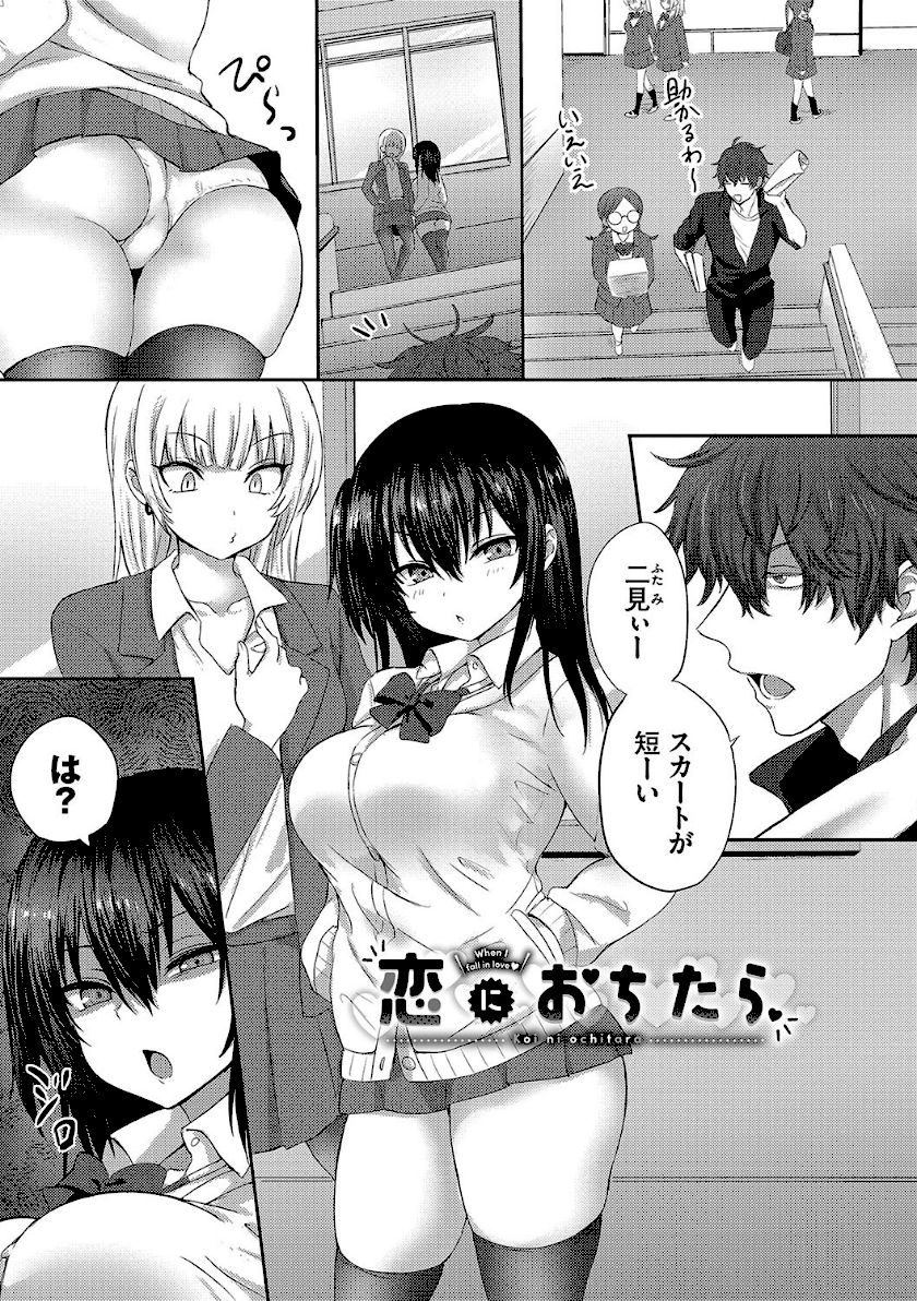 ちょろ・めす・でいず34