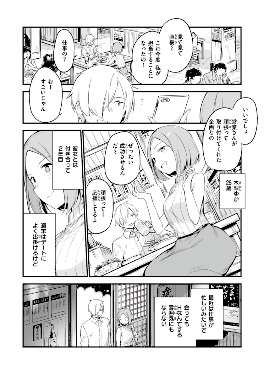なくしもの