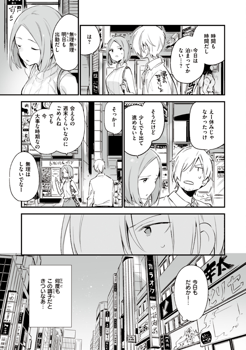 なくしもの