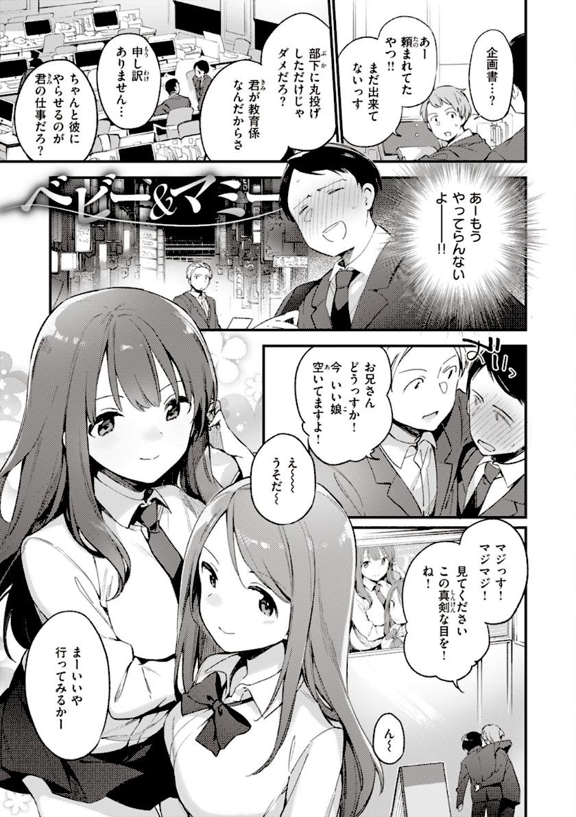 なくしもの