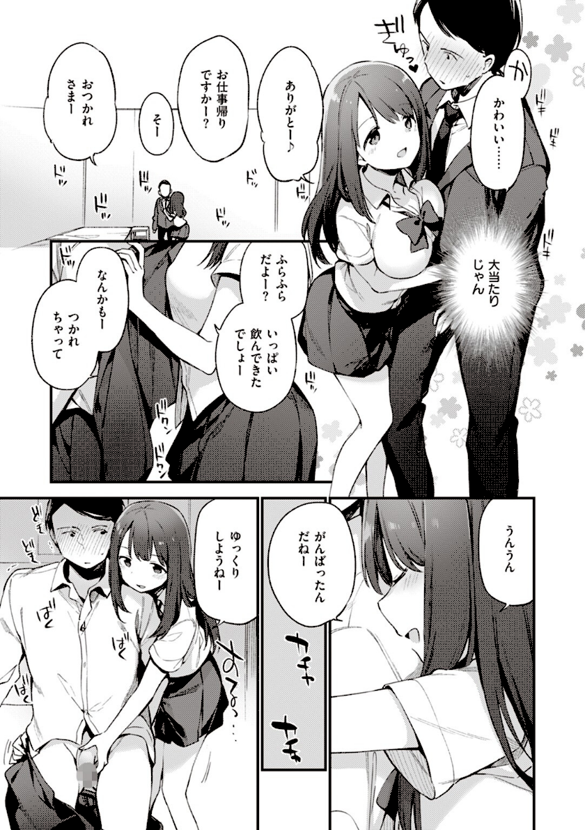 なくしもの