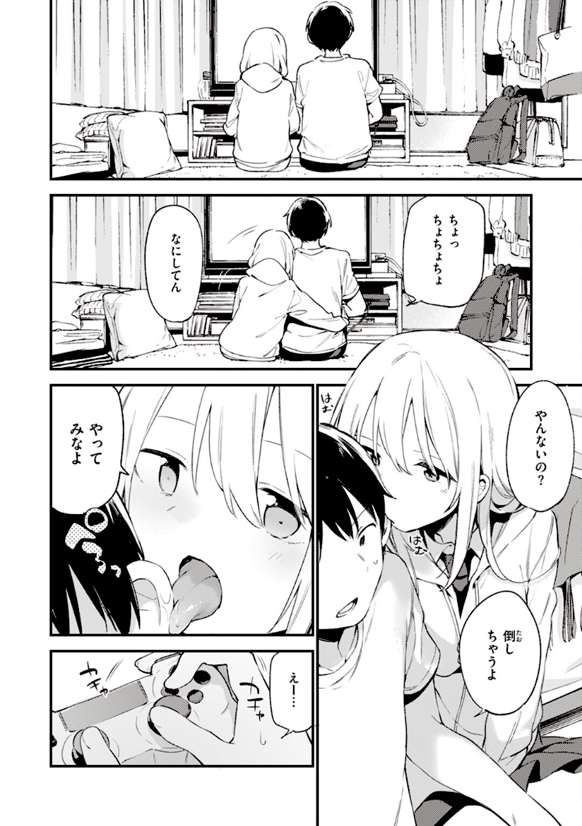 なくしもの