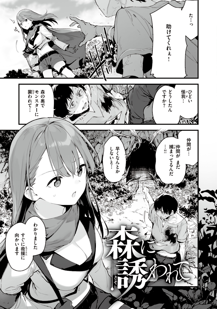 なくしもの