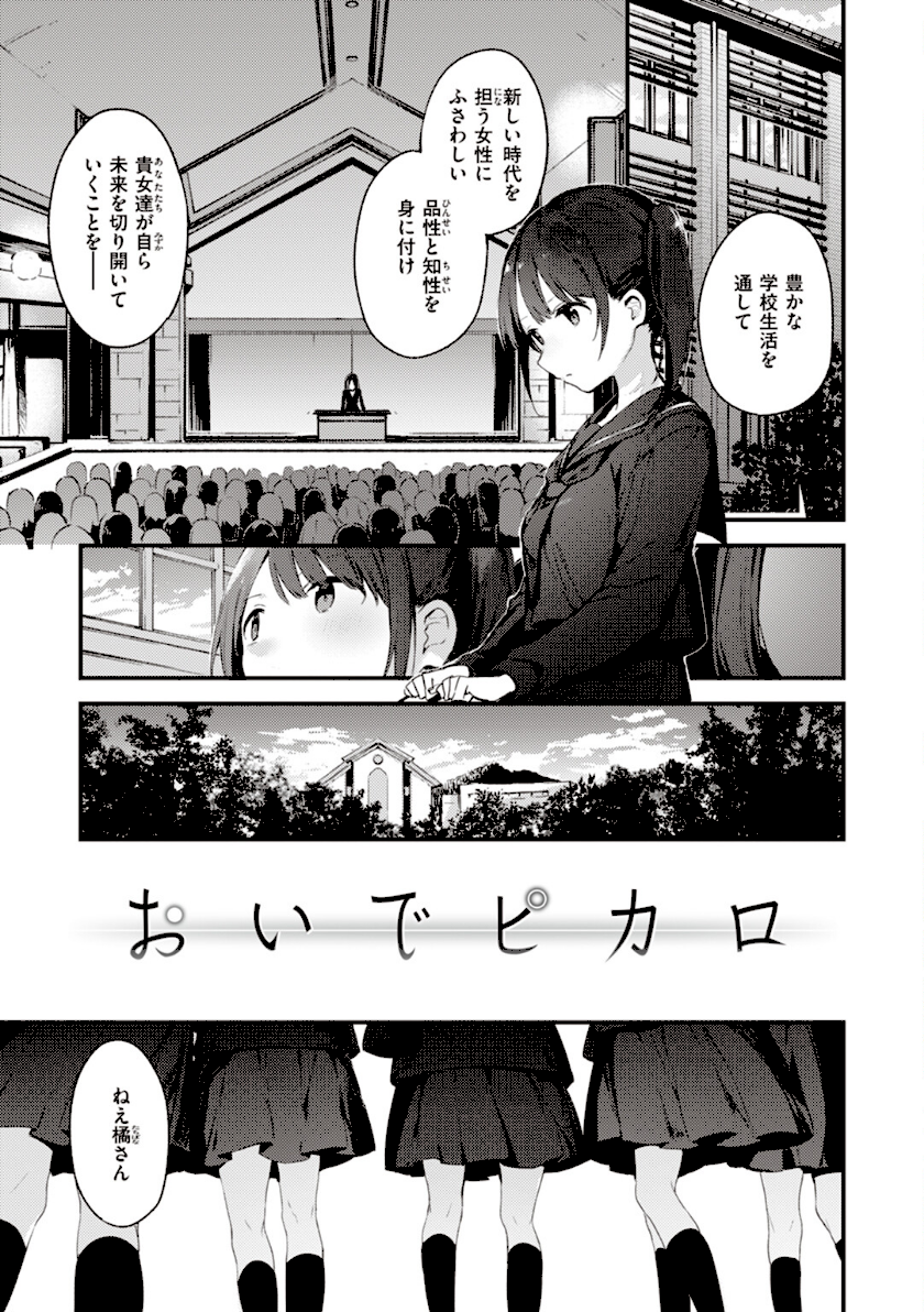 なくしもの
