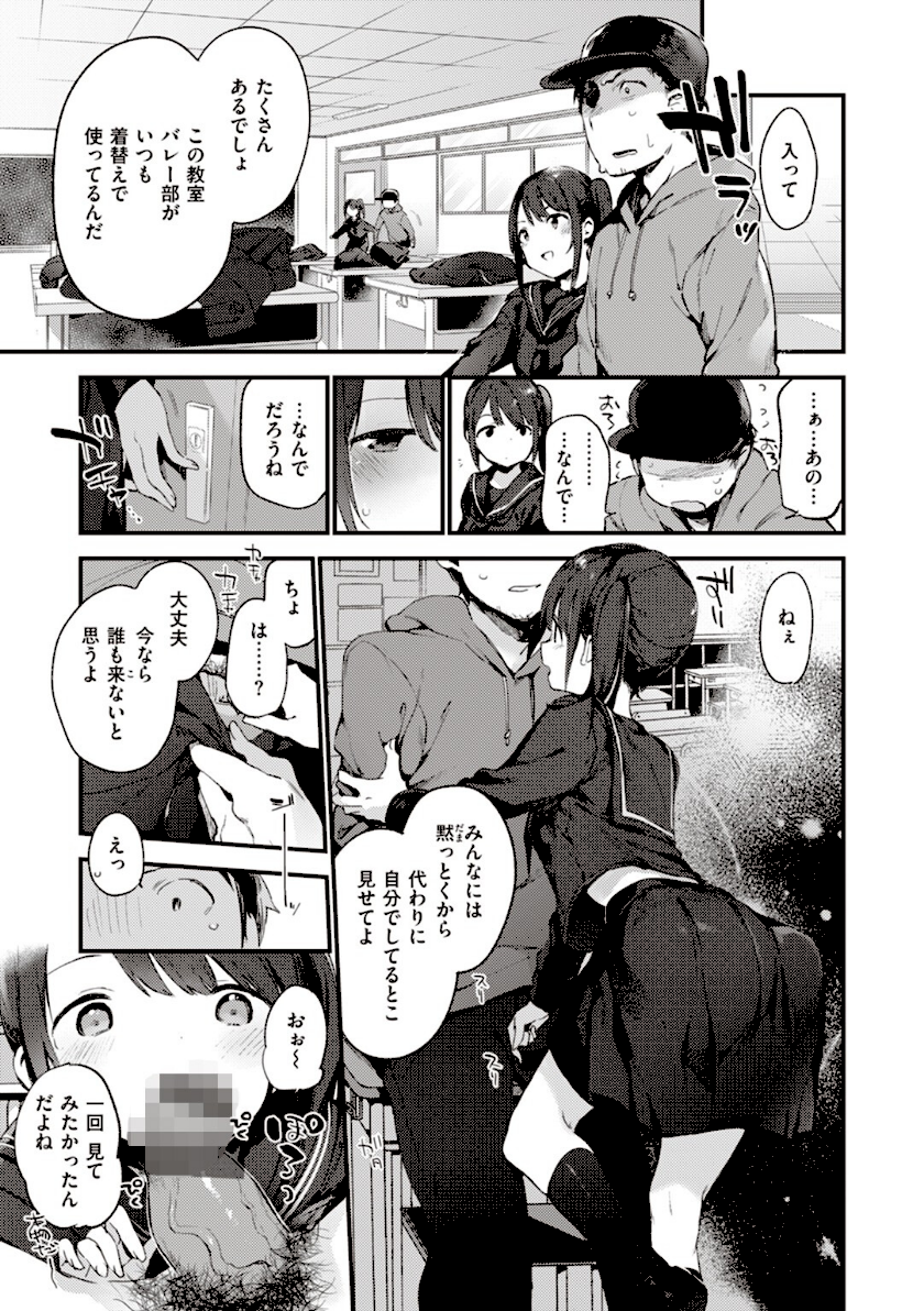 なくしもの