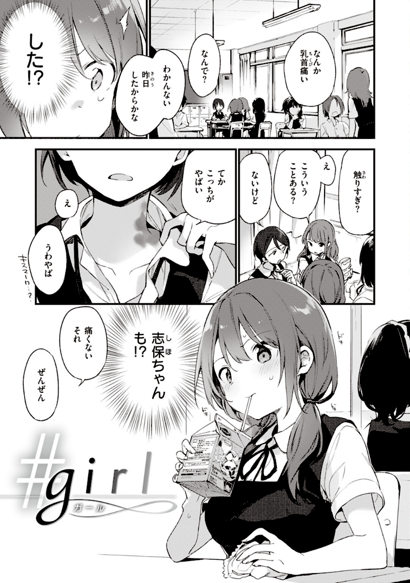 なくしもの