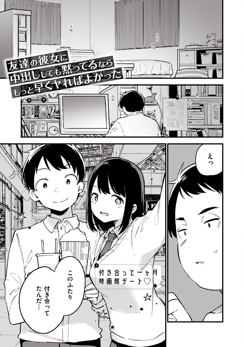 なくしもの
