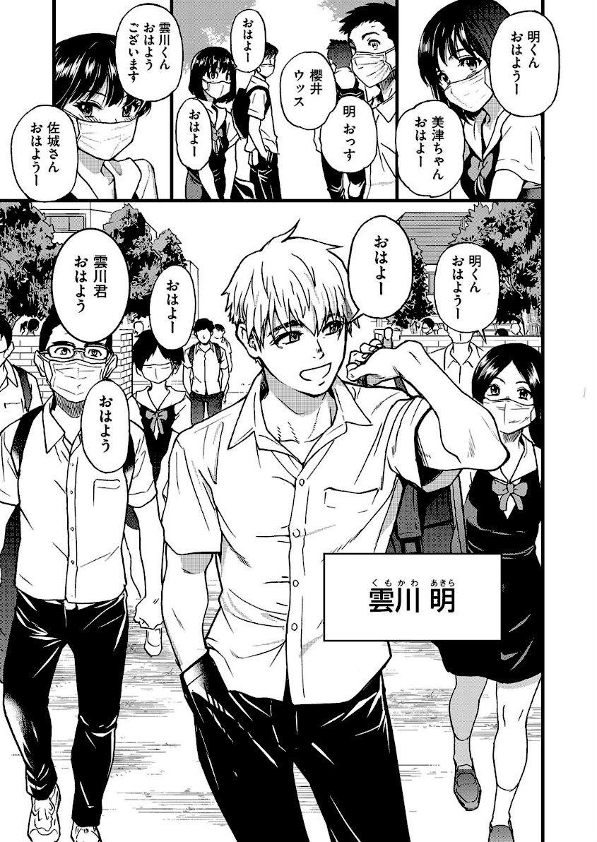 僕の精液で本復快癒！！6