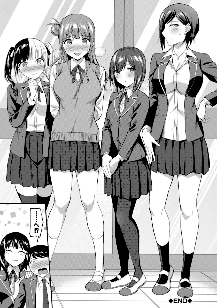 図書室のハーレム、生徒会も先生も！【1話試し読み付き】 page44